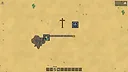 2D Factory Screenshot 5
