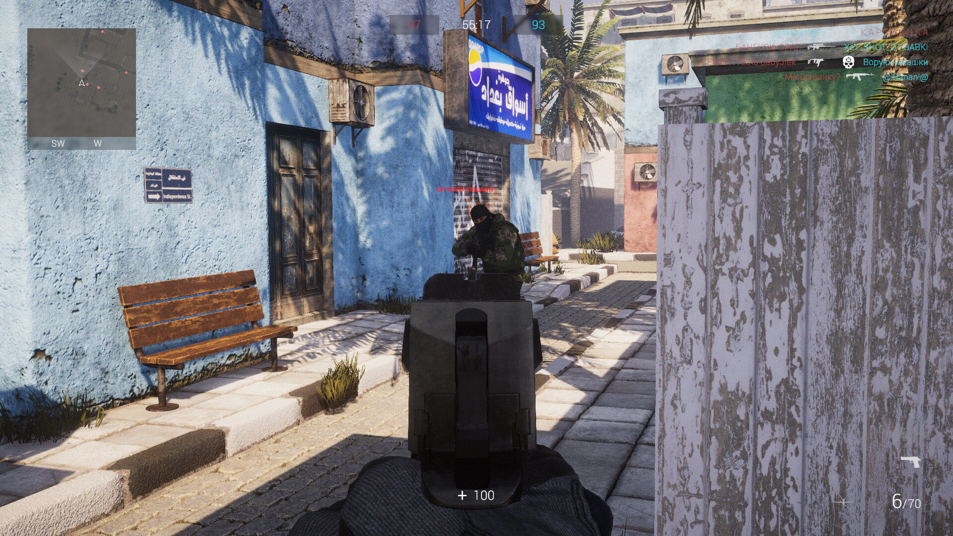 Warfare : Battleground™ Screenshot 2