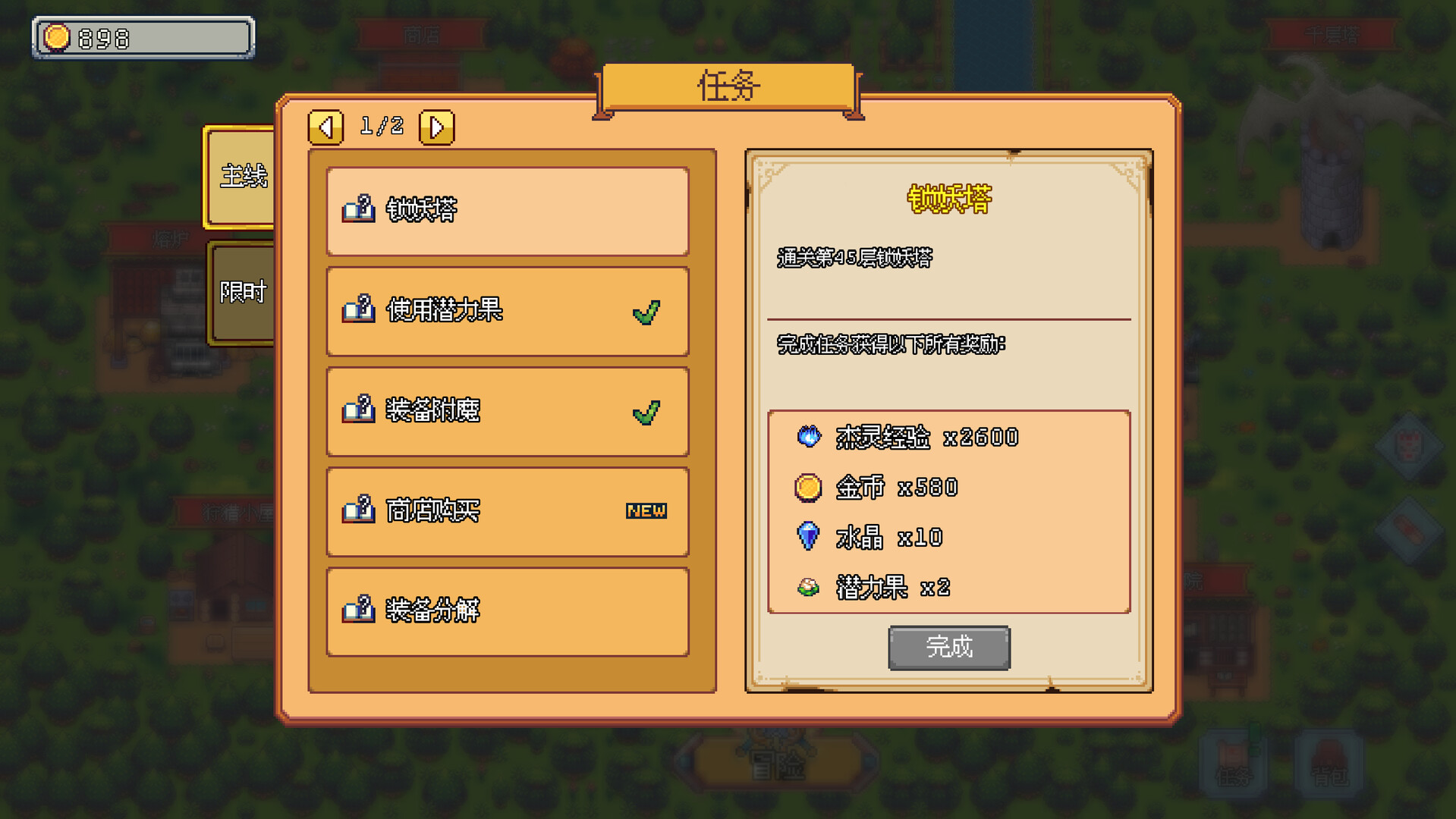 Fantasy Idle Dungeon Screenshot 8