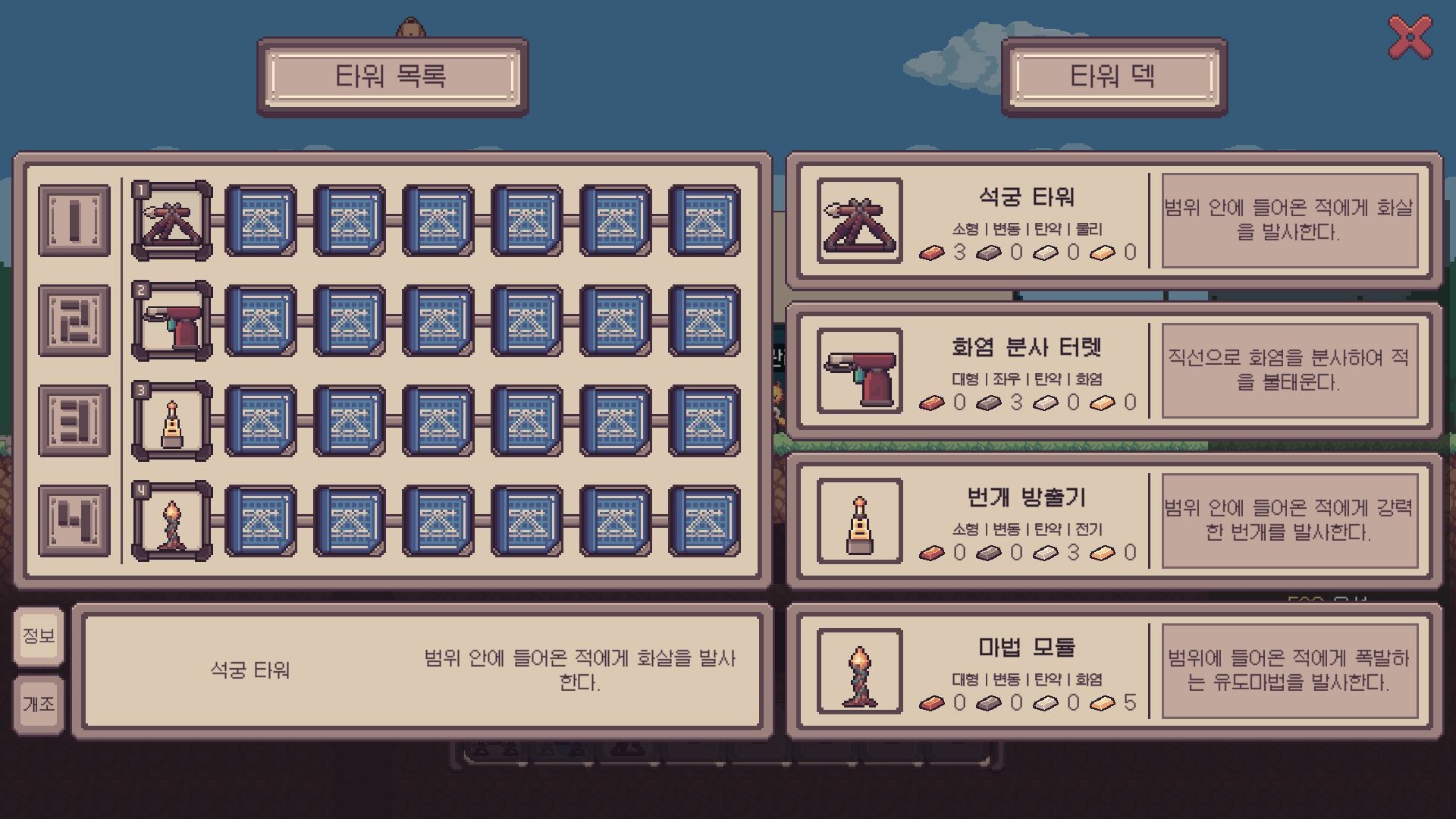 Isekai Mining Defense Demo Screenshot 8