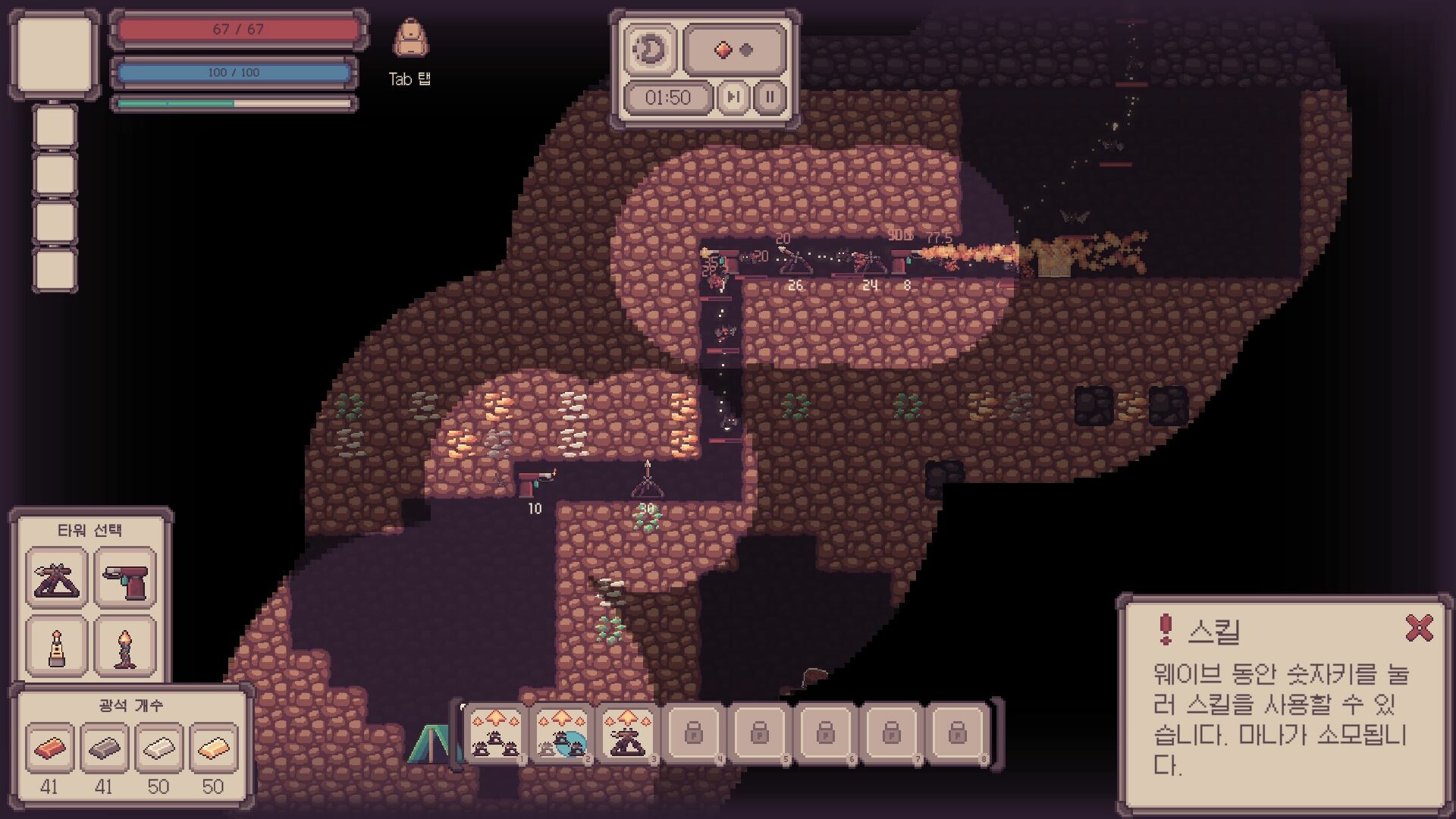 Isekai Mining Defense Demo Screenshot 4