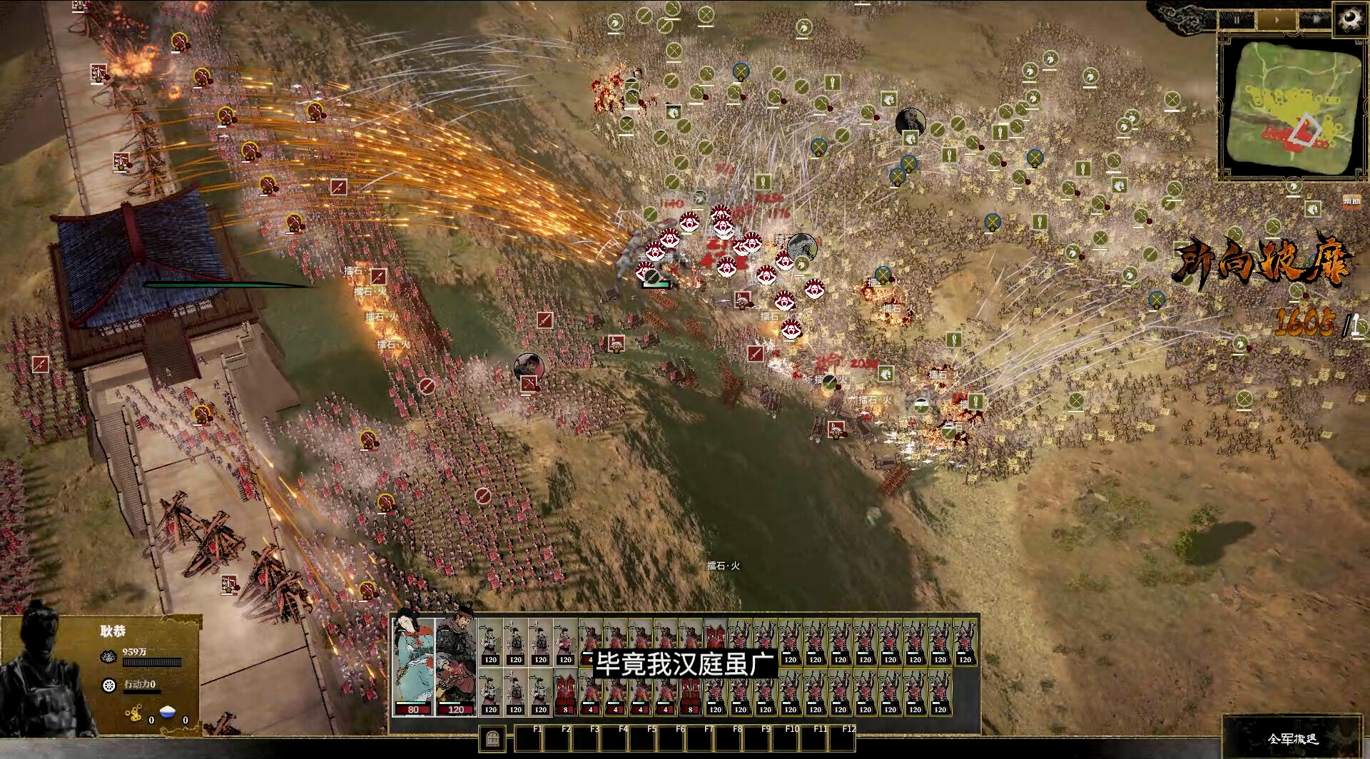 Ancient Warfare: The Han Dynasty Screenshot 0