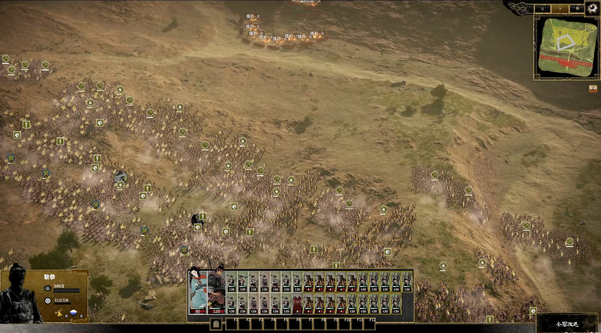 Ancient Warfare: The Han Dynasty Screenshot 12