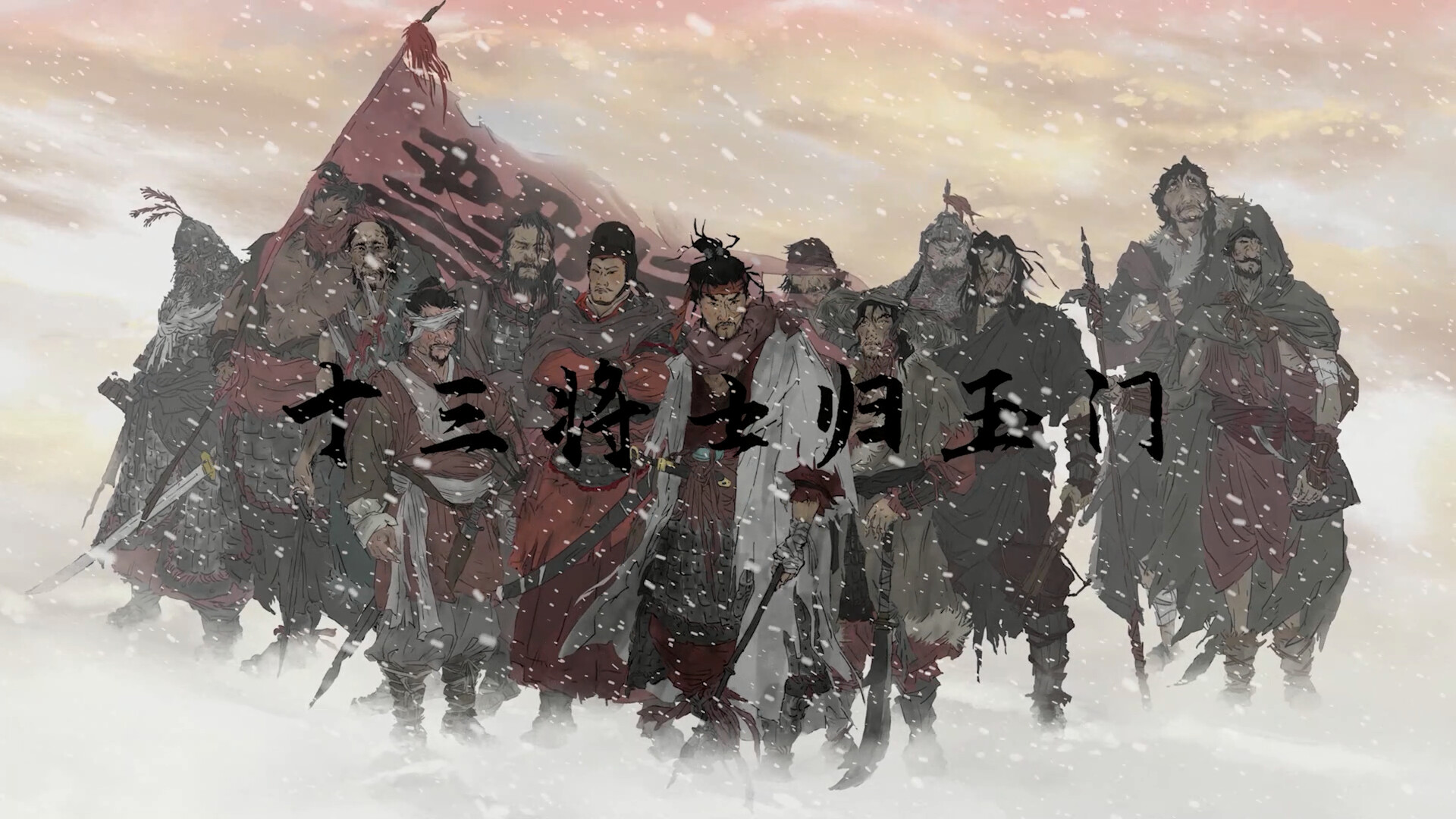 Ancient Warfare: The Han Dynasty Screenshot 3