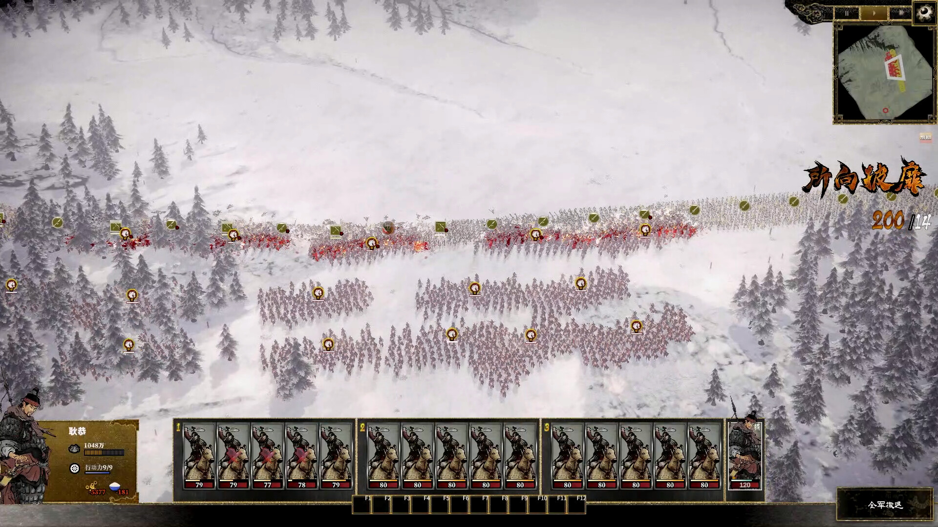 Ancient Warfare: The Han Dynasty Screenshot 1
