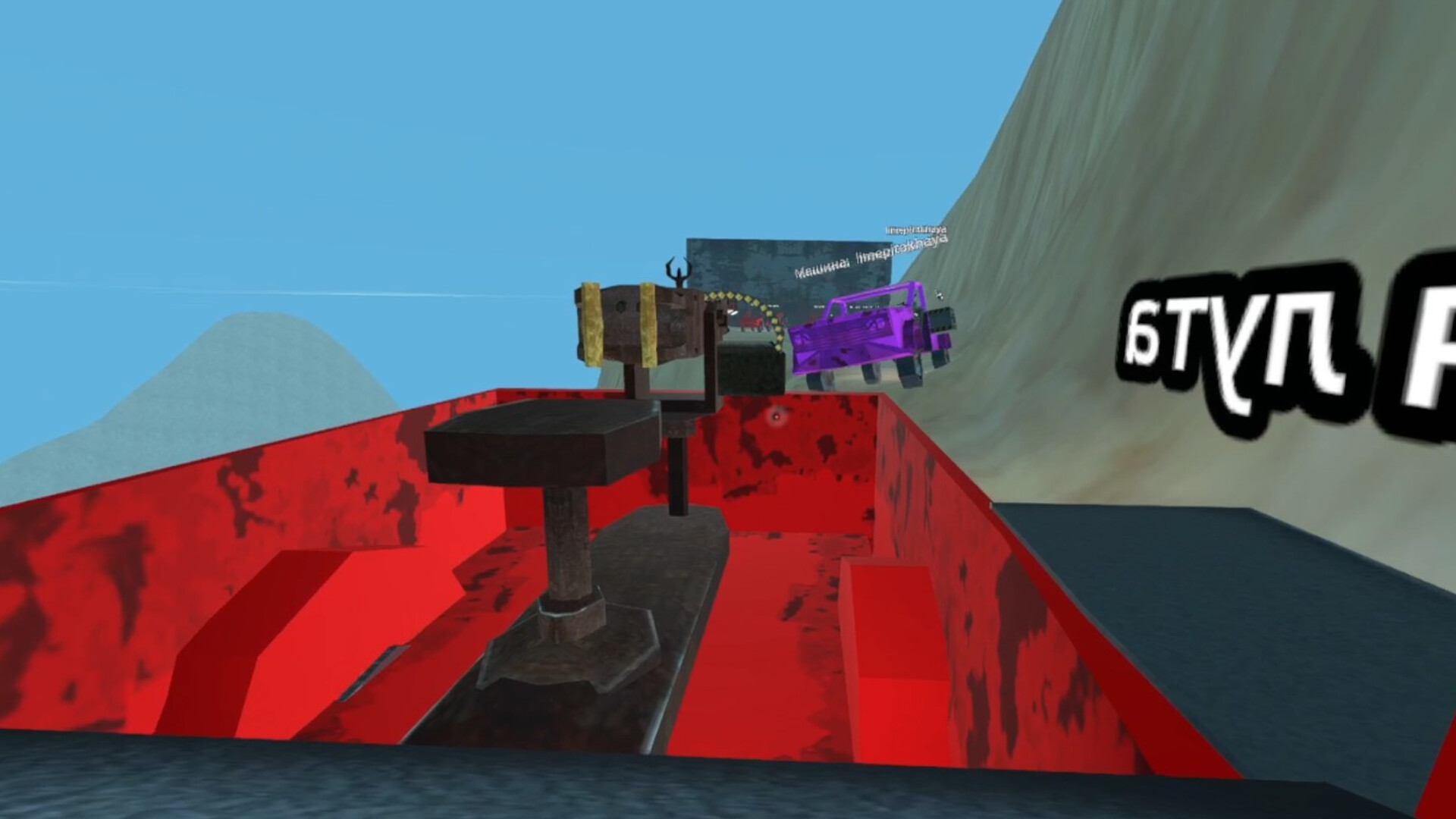 RAILSTRIDER Screenshot 4