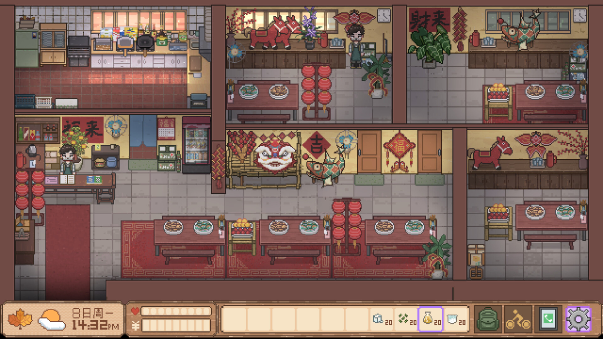 生生不息：烟火 Screenshot 3