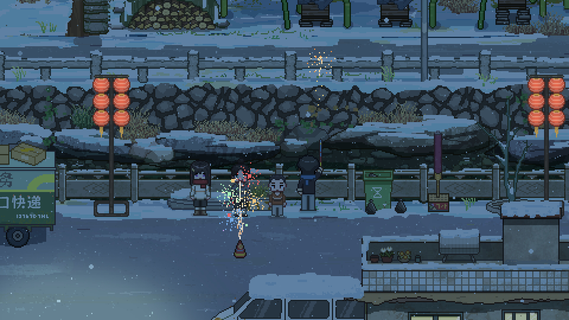 生生不息：烟火 Screenshot 2