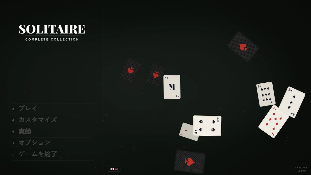 Solitaire - Complete Collection Demo Screenshot 9