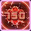 Demolitions Expert icon