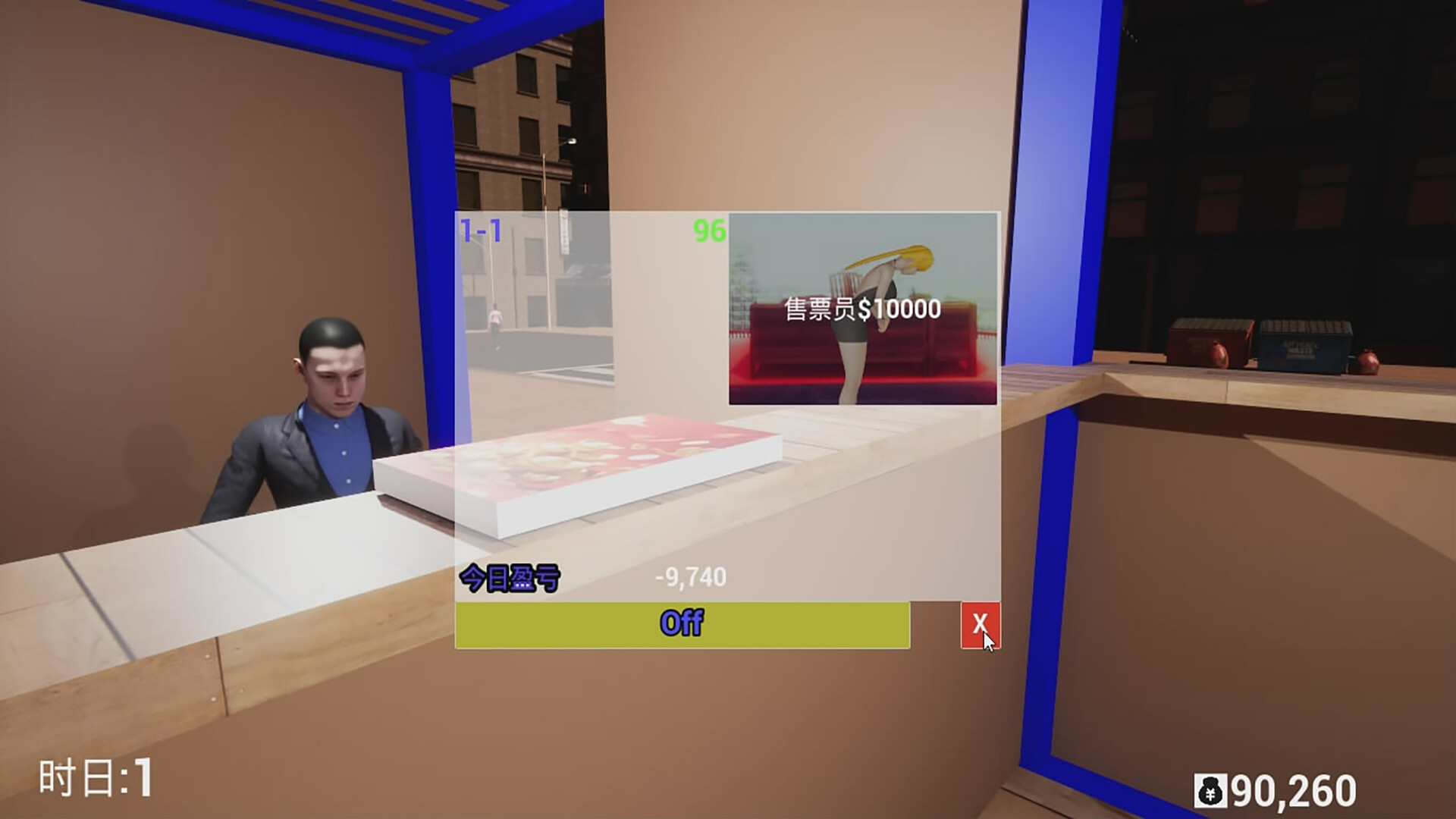 圈套scheme Screenshot 1