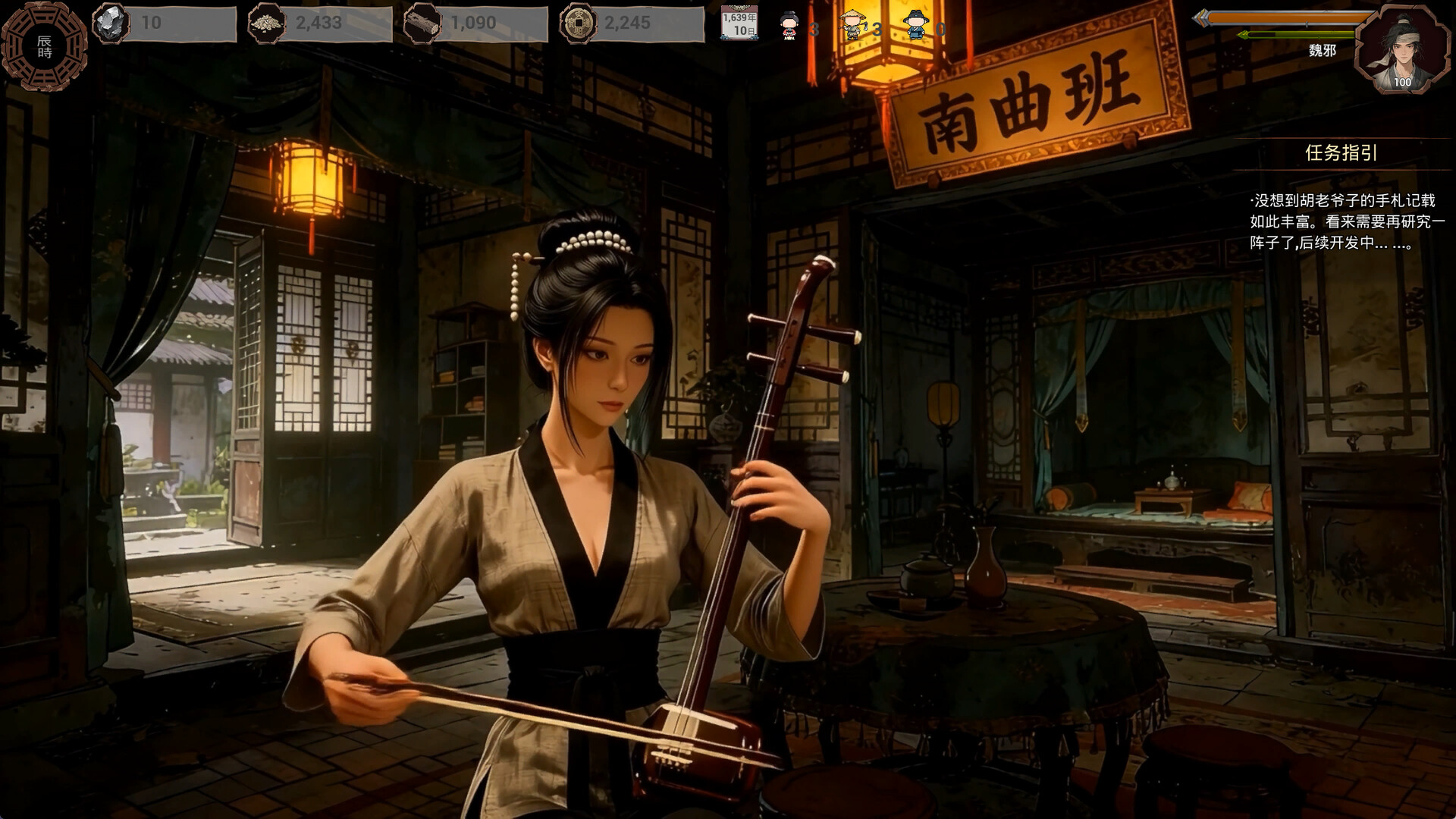 Late Ming: Reborn in Flames Screenshot 8