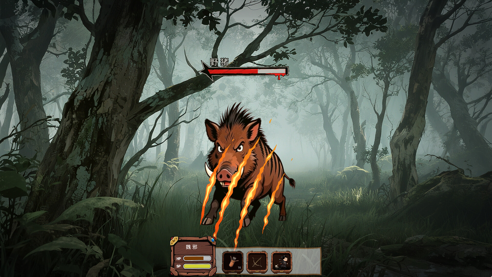 Late Ming: Reborn in Flames Screenshot 19