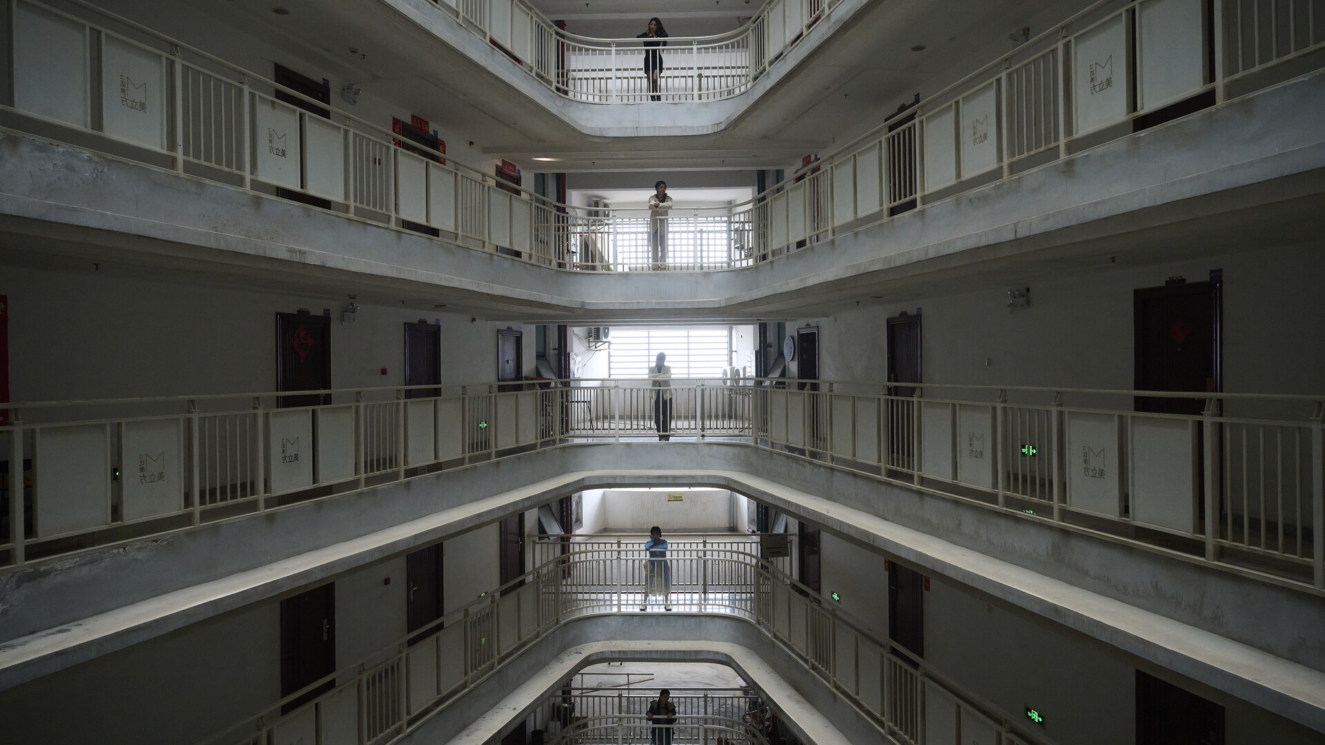 金宵公寓事件 Screenshot 1