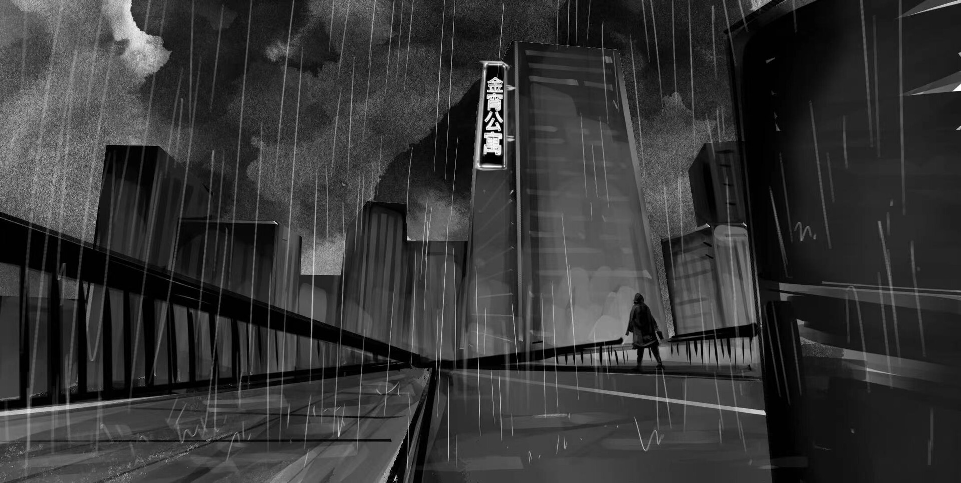 金宵公寓事件 Screenshot 7