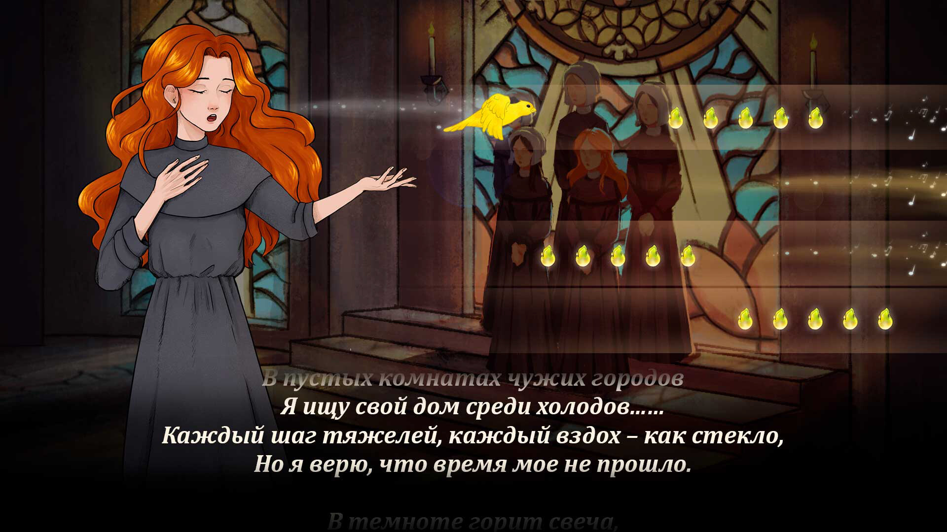 The Canary Screenshot 4