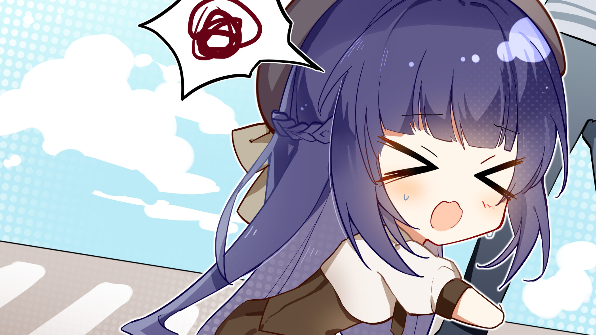 The Garden of Youth Screenshot 0