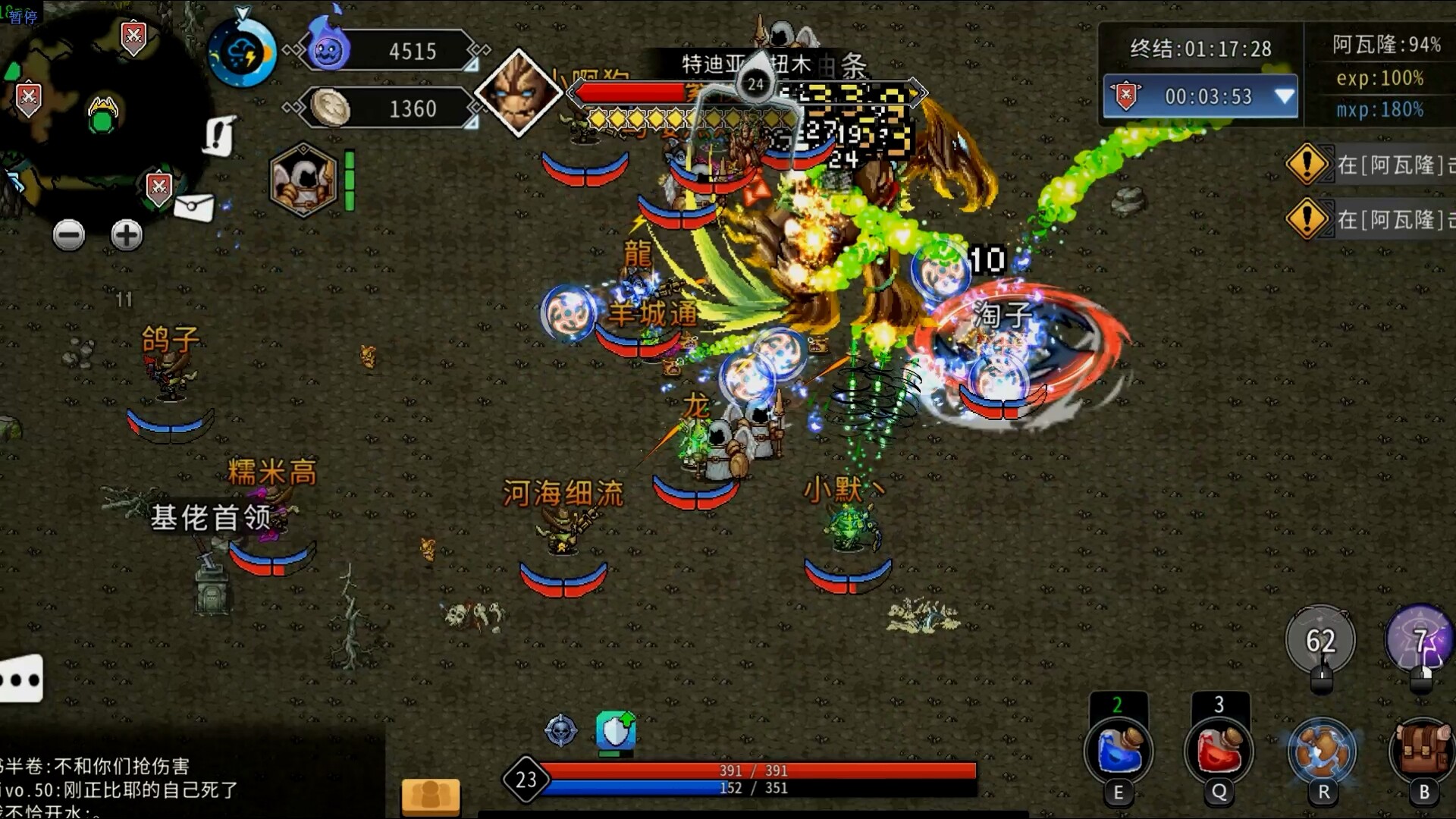 Xanadu Land Screenshot 1