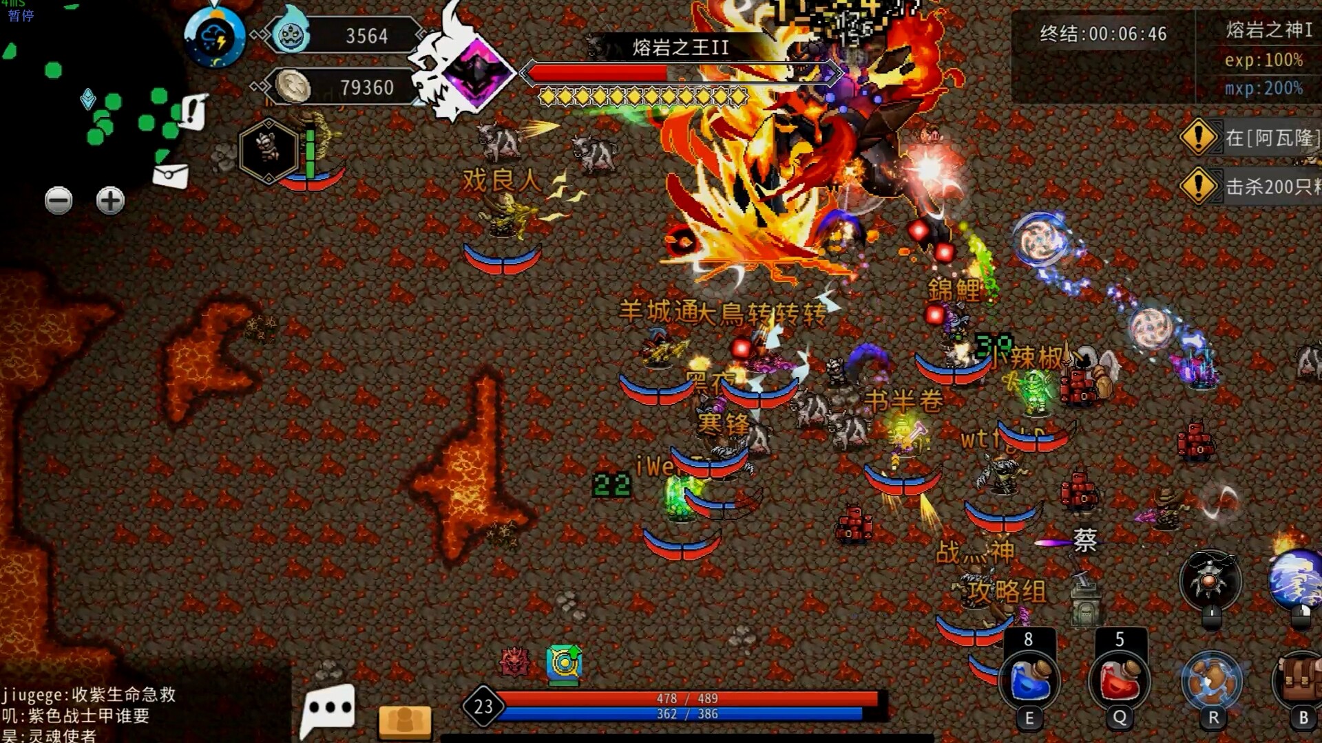 Xanadu Land Screenshot 4