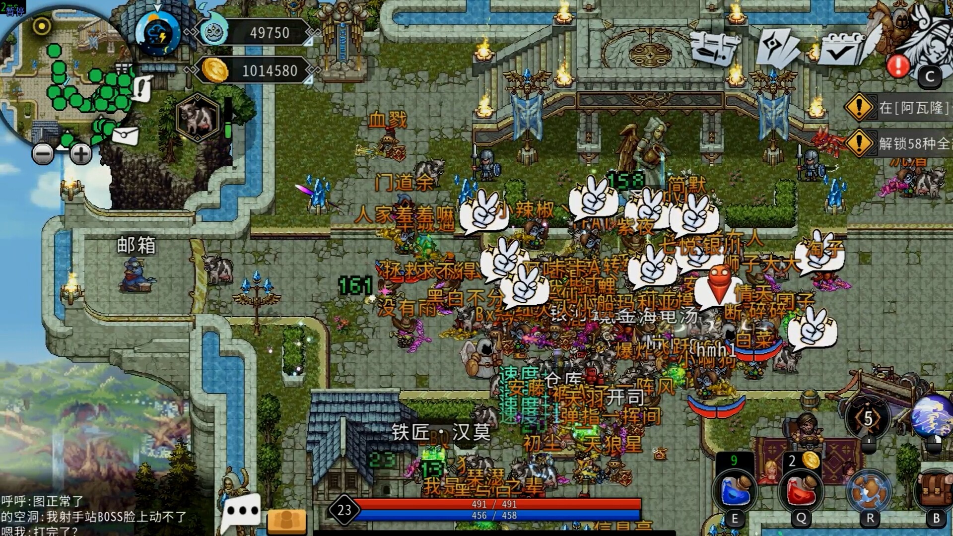 Xanadu Land Screenshot 3