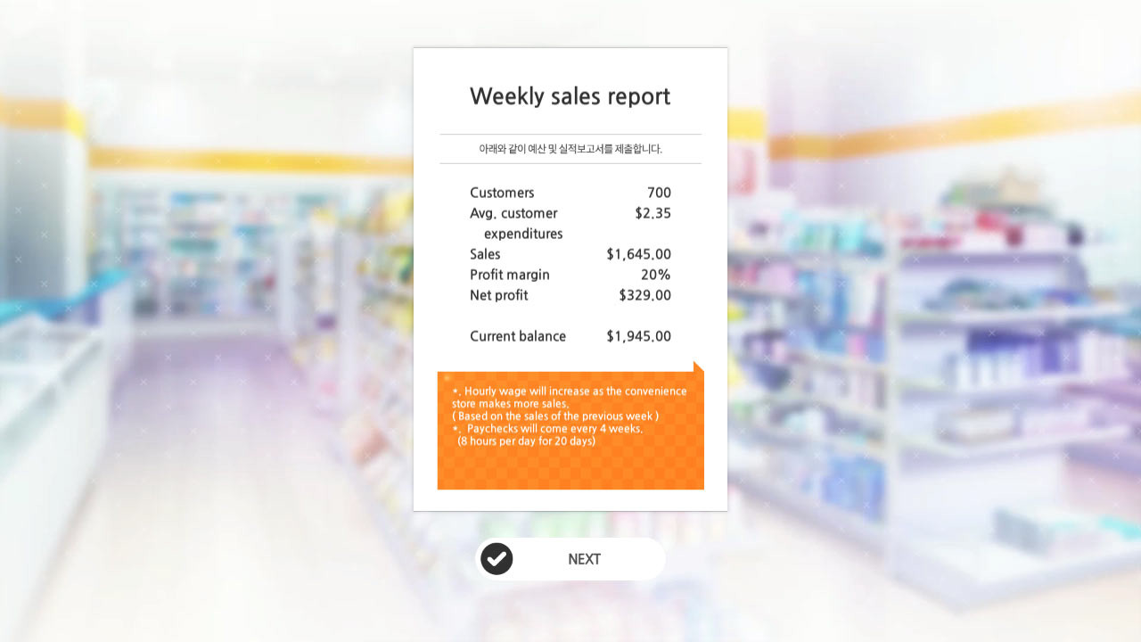 Some Some Convenience Store Screenshot 1