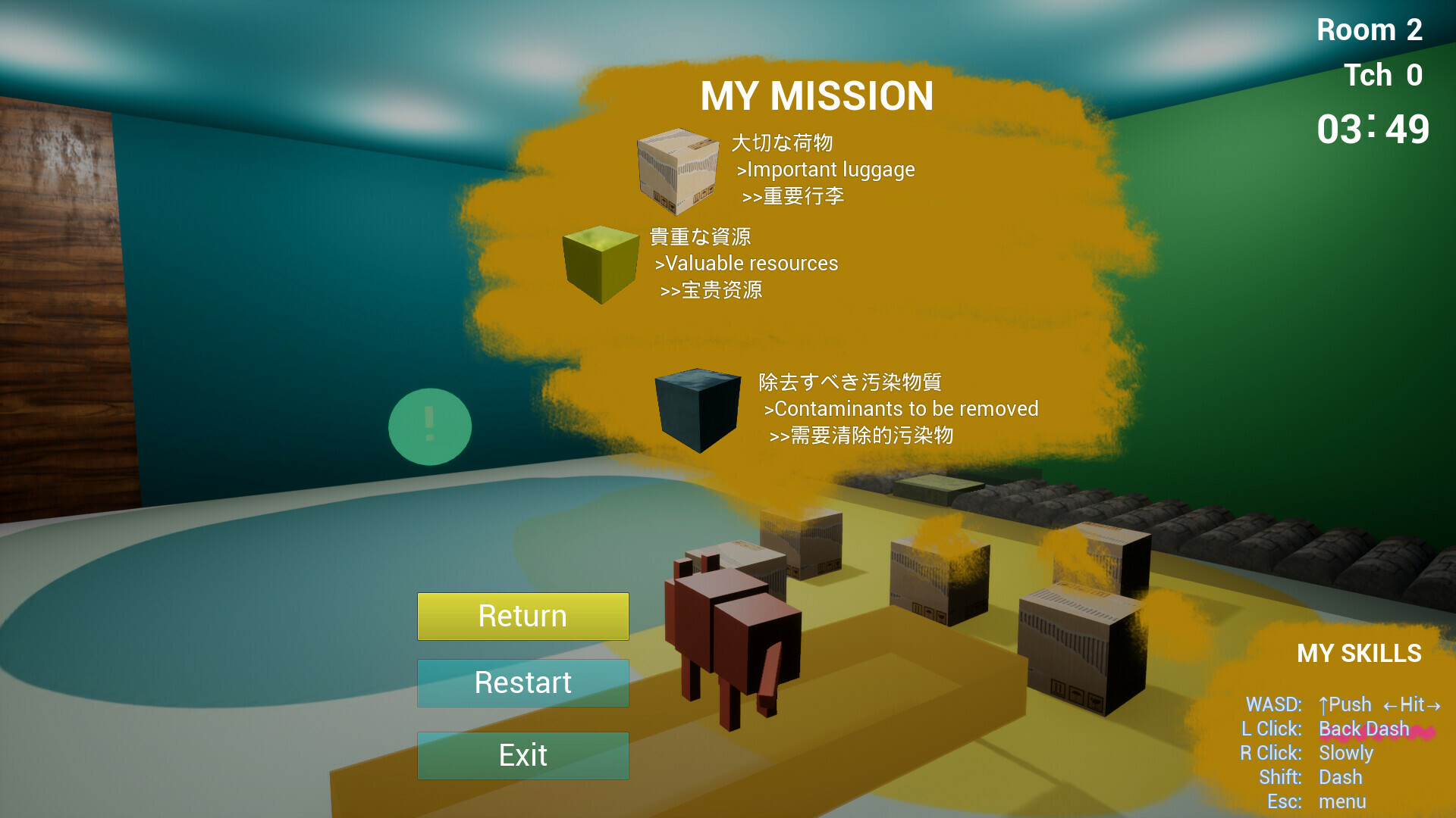 WANKO WANKO ADVENTURE Screenshot 0