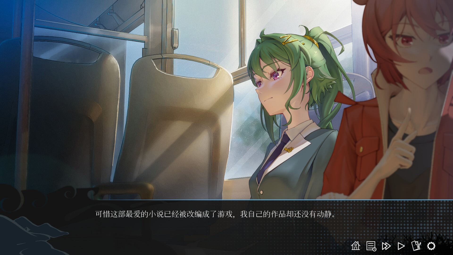 DeCoDiary.volume 1 起 ~ Atheohood Screenshot 2