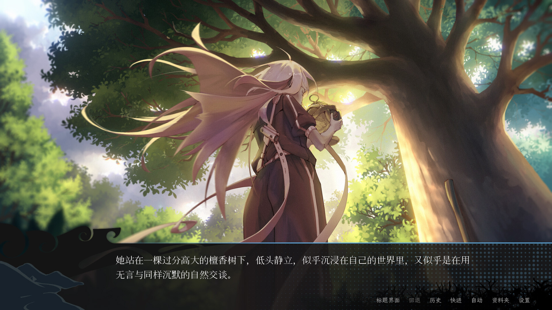 DeCoDiary.volume 1 起 ~ Atheohood Screenshot 1