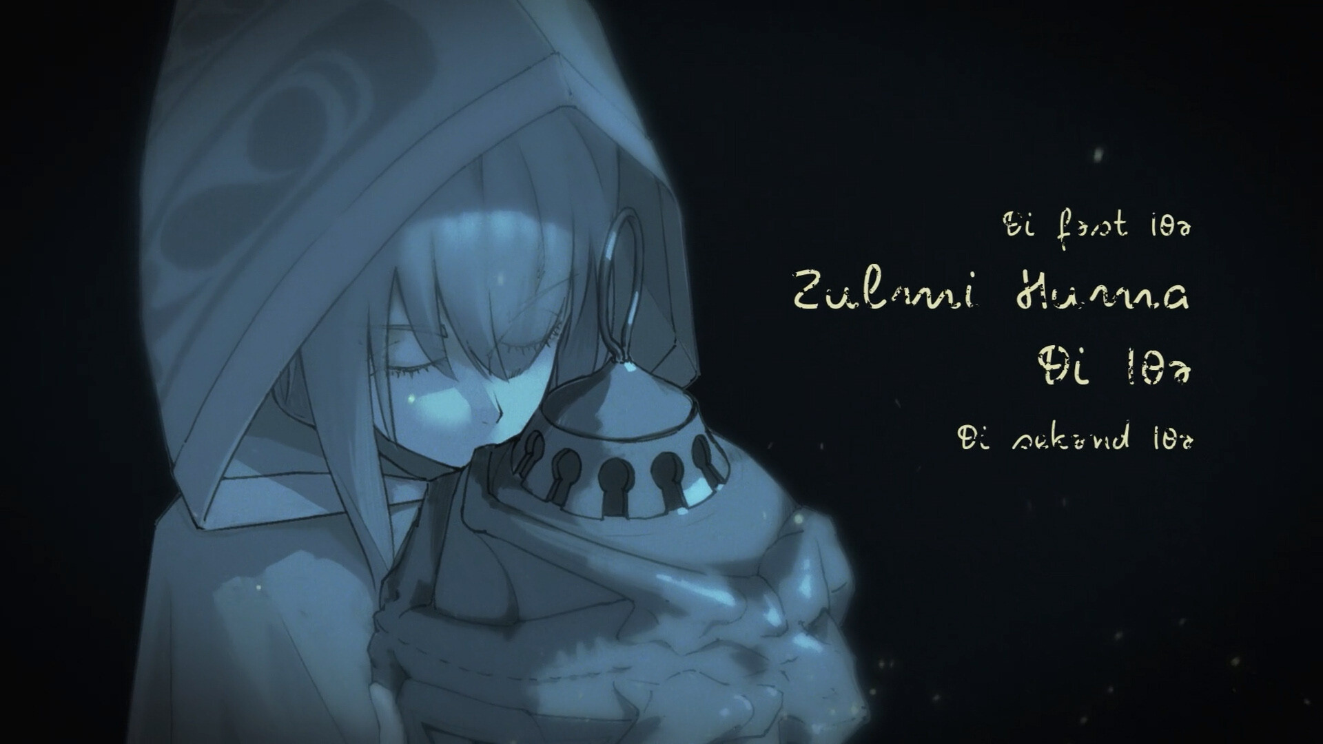 DeCoDiary.volume 1 起 ~ Atheohood Screenshot 0