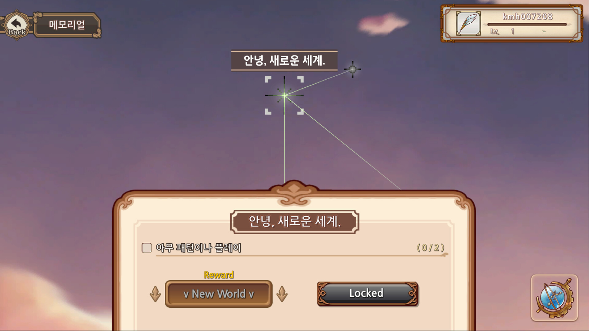 Temporis Arts Screenshot 4