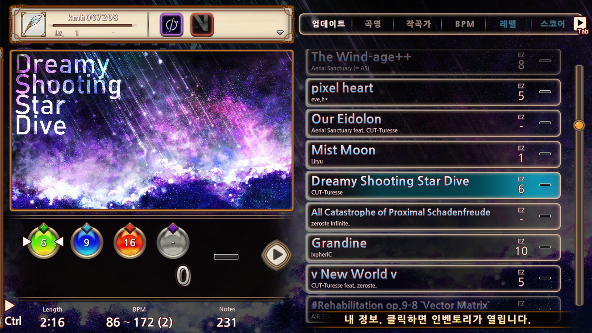 Temporis Arts Screenshot 0