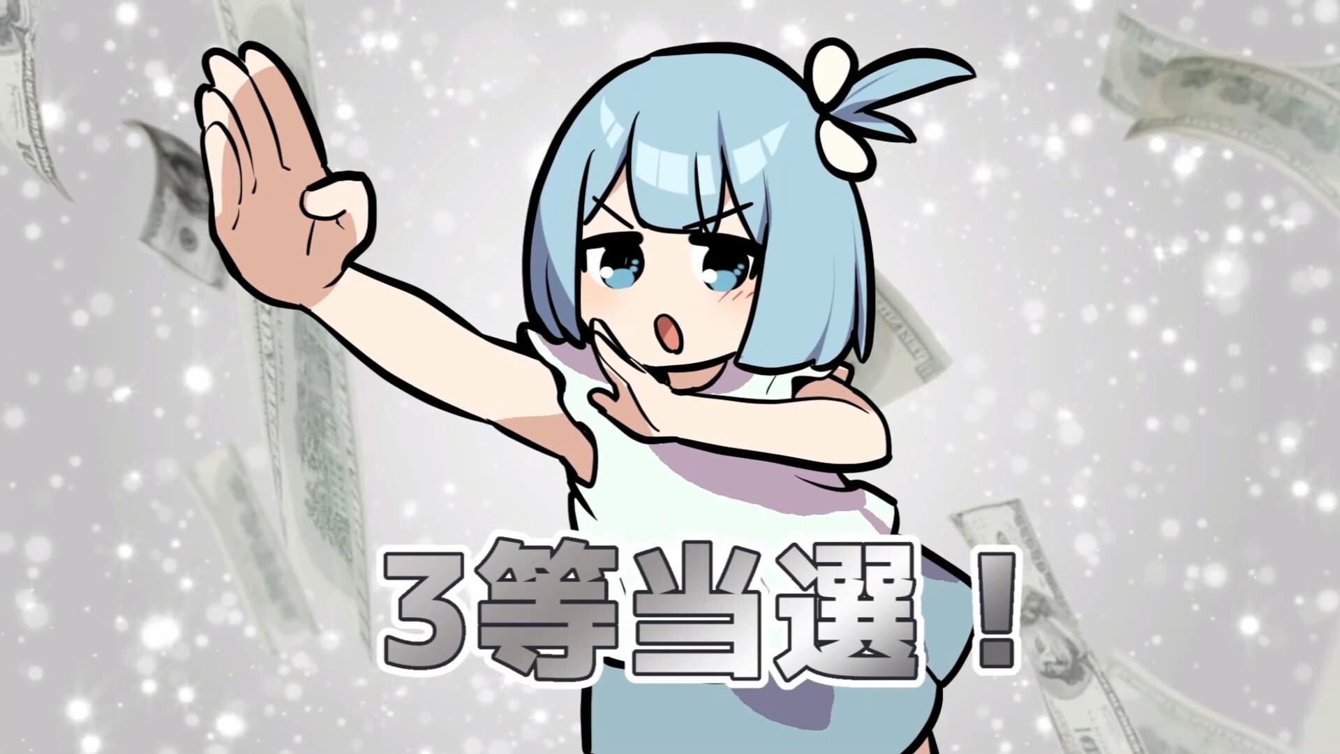 宝姉妹 | スクラッチシミュレーター Screenshot 5