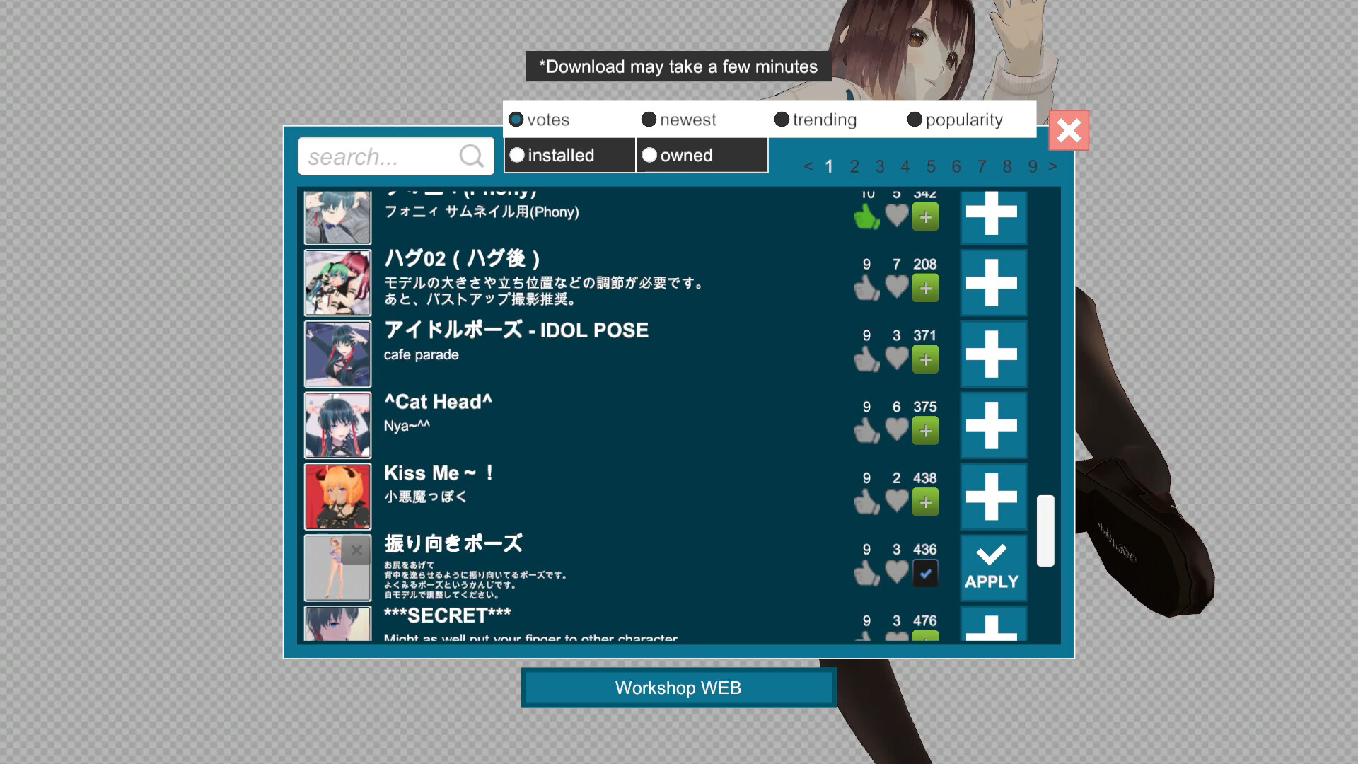 VRM Posing Desktop Screenshot 4