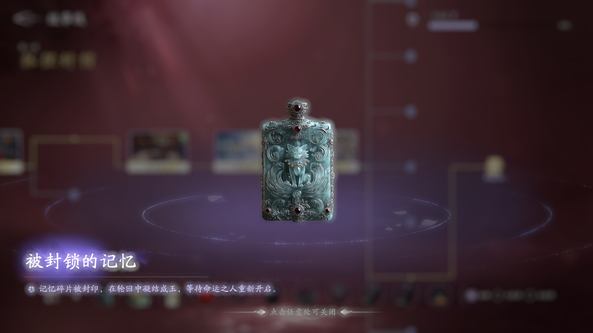 美女，请别影响我成仙-2K Screenshot 0