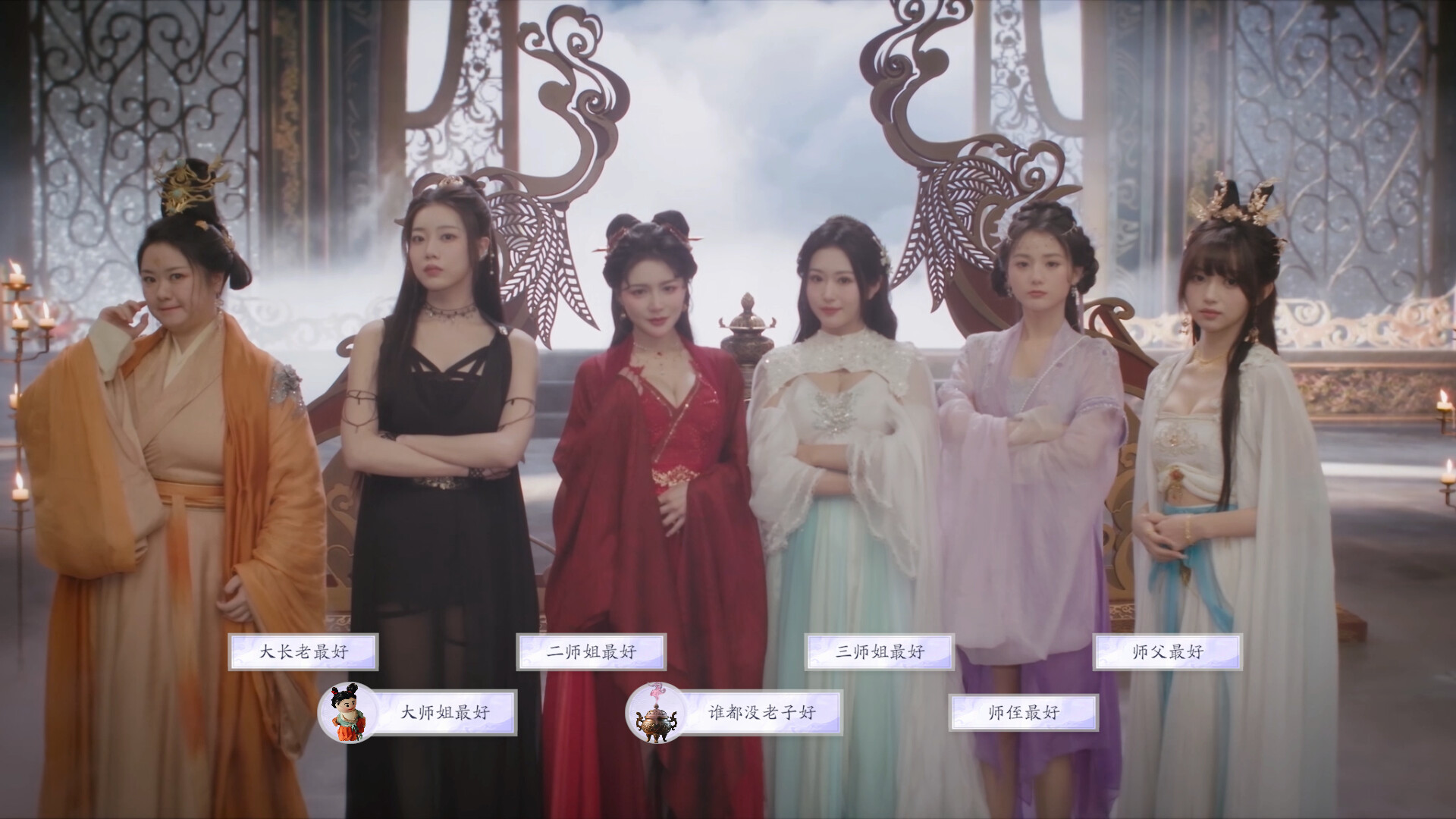 美女，请别影响我成仙-2K Screenshot 6