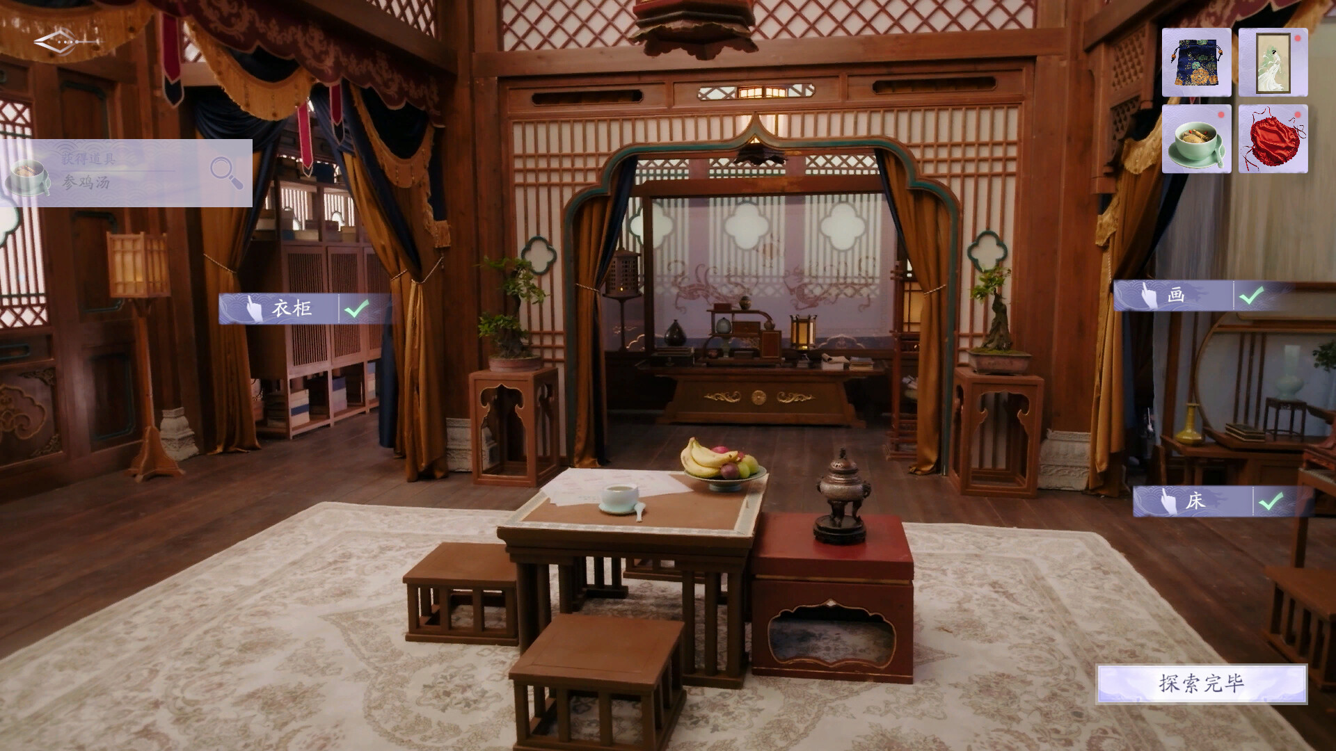 美女，请别影响我成仙-2K Screenshot 3