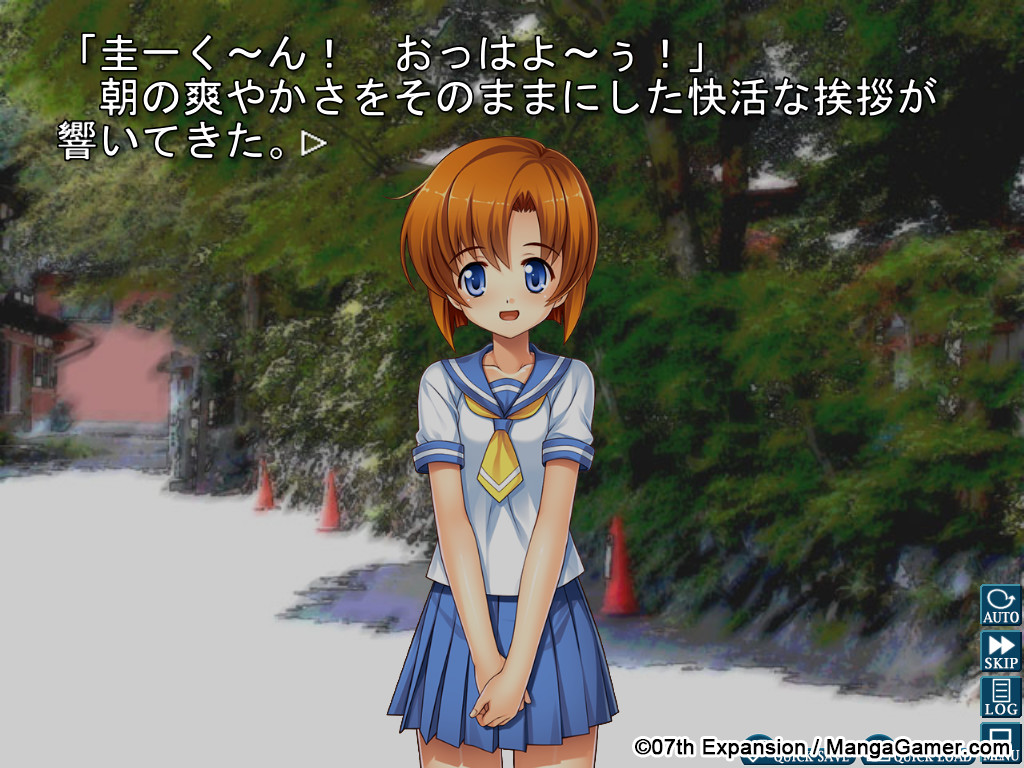 Higurashi When They Cry Hou - Ch.1 Onikakushi Screenshot 6