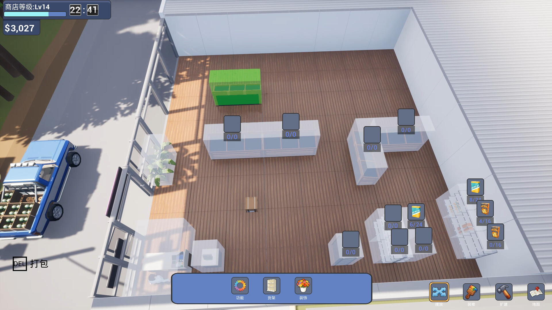 Multiplayer Supermarket Simulator Screenshot 4