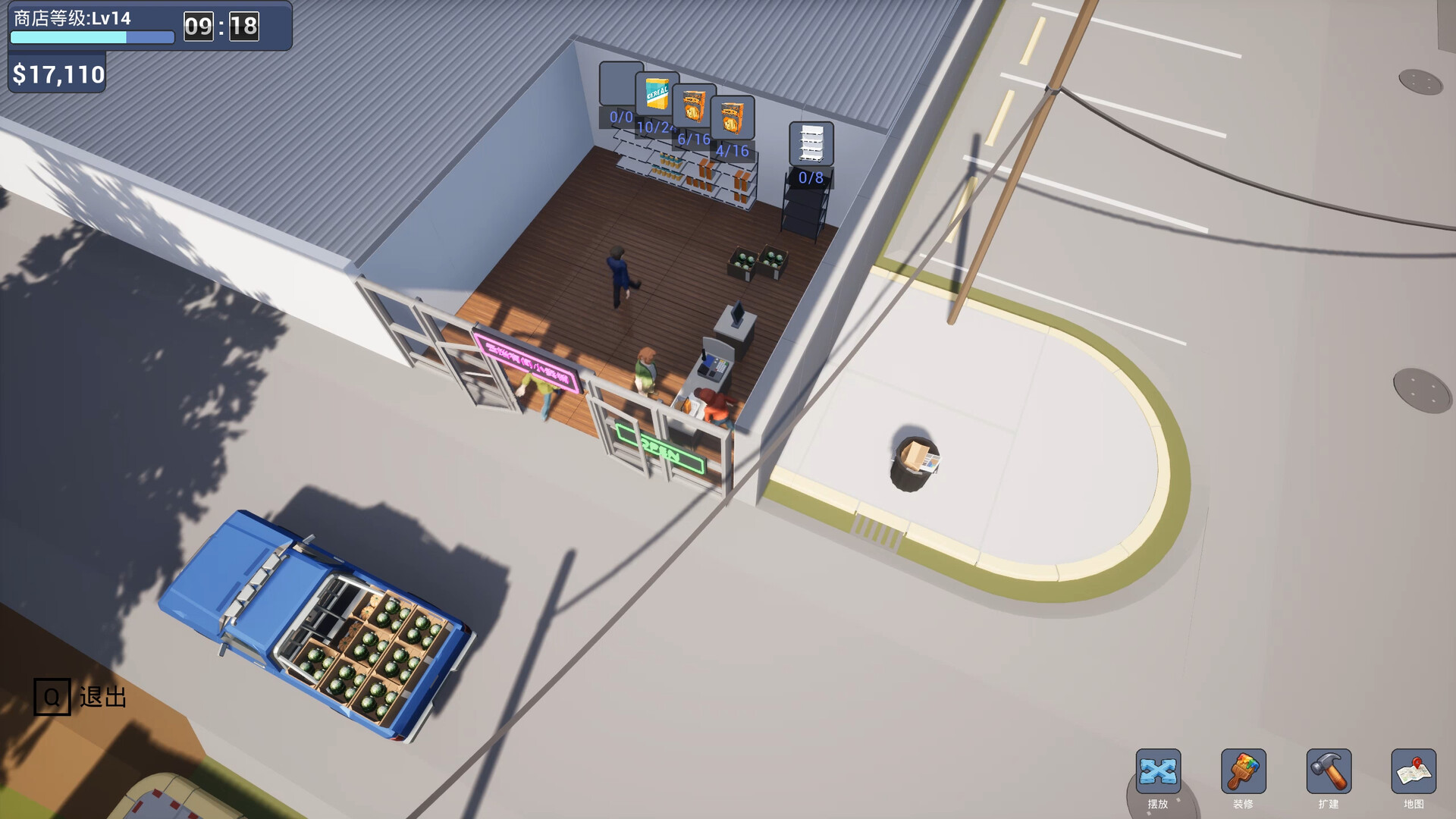 Multiplayer Supermarket Simulator Screenshot 0