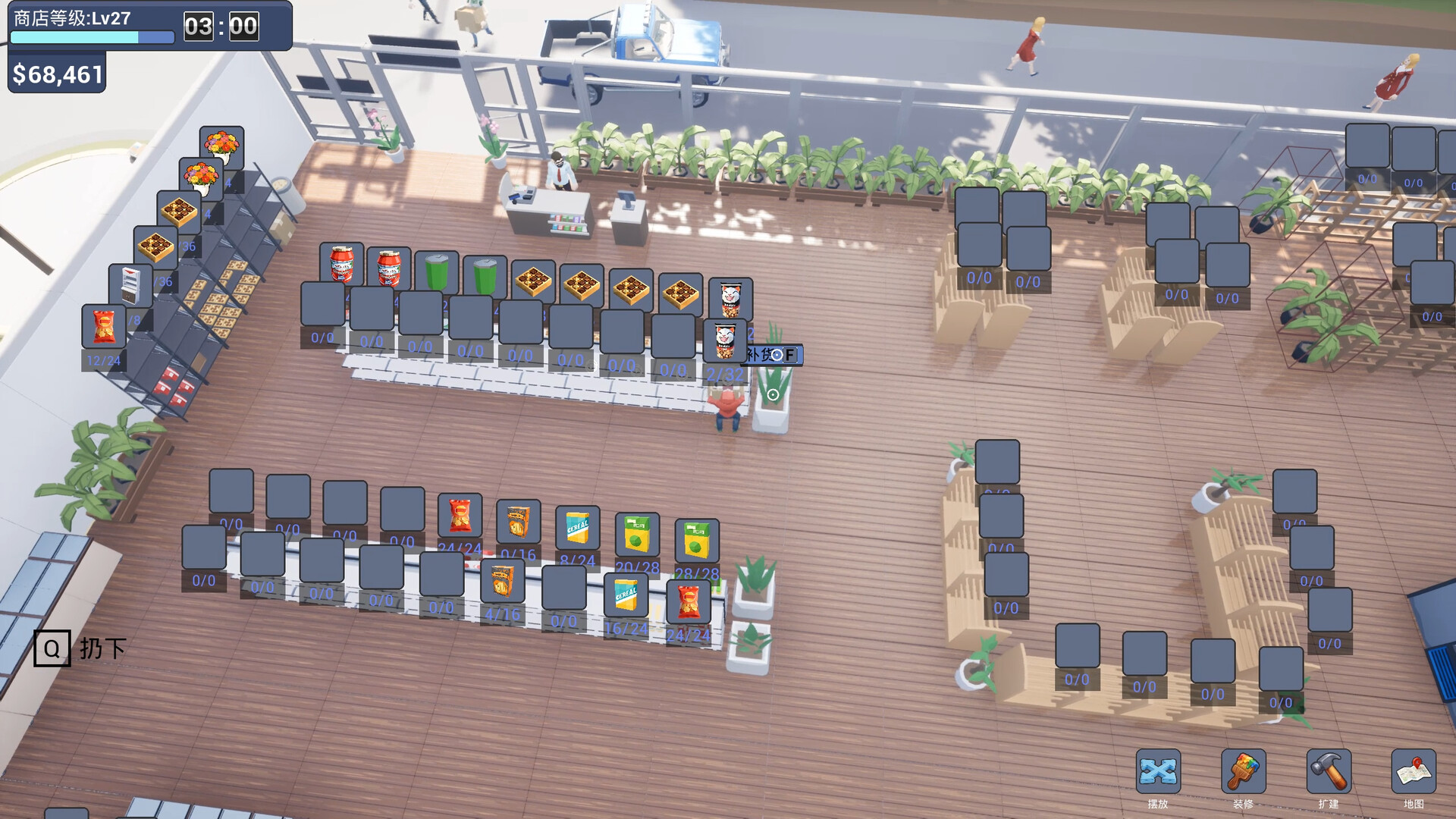 Multiplayer Supermarket Simulator Screenshot 5