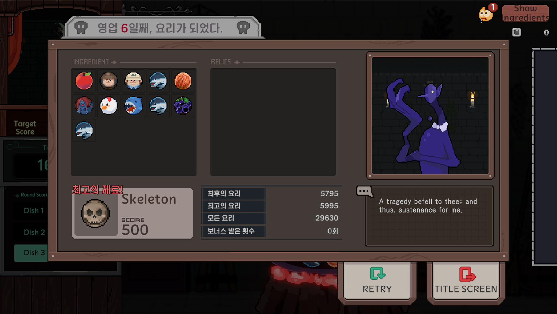 Kinny and the Cosmic Cauldron Screenshot 4