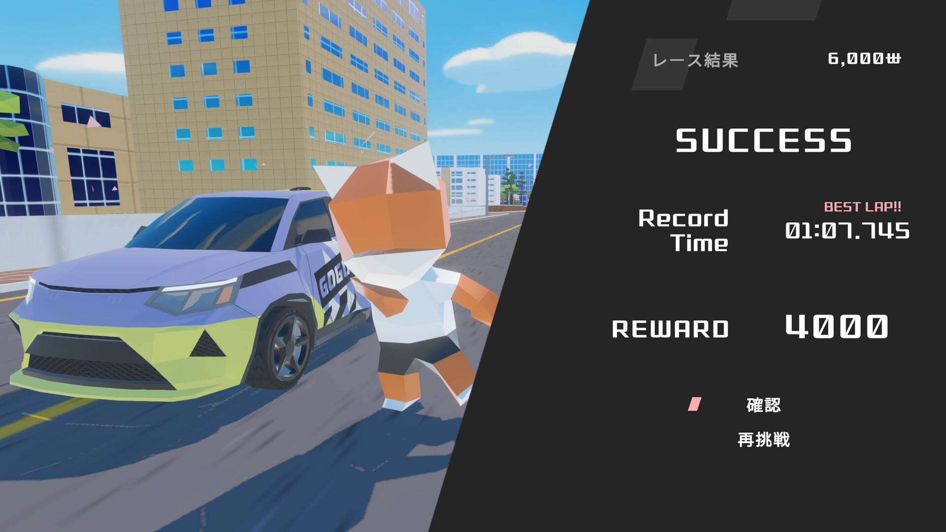 ARC_the beginning Screenshot 8