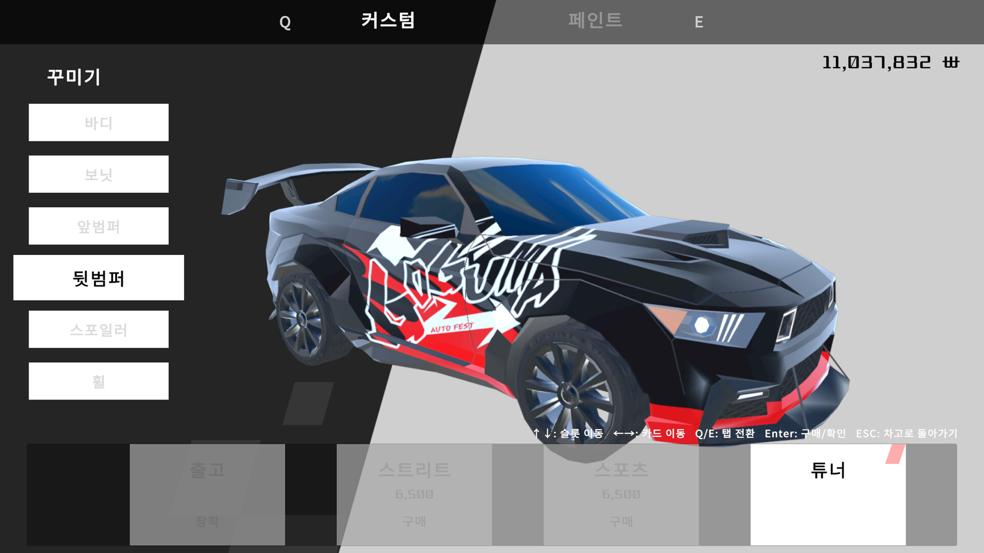 ARC_the beginning Screenshot 6