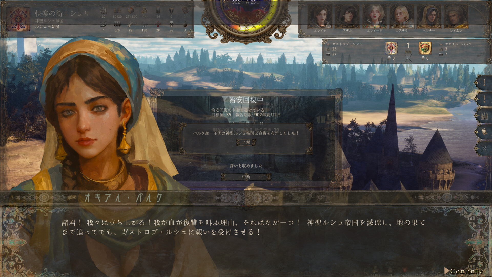 The End of History Screenshot 9