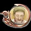 Unexpected Skills? icon