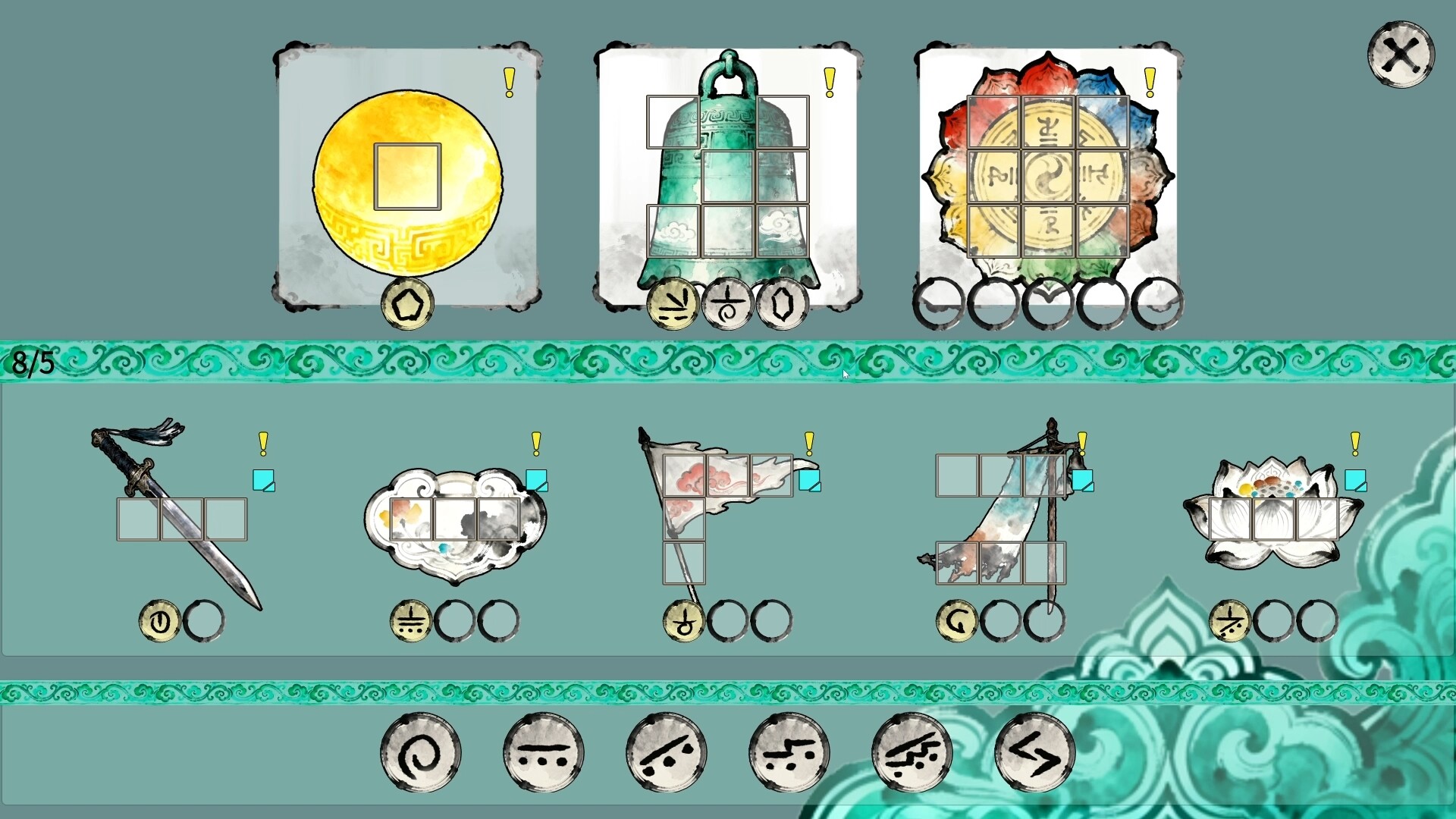 Artifact Hunt: Yao Demo Screenshot 3