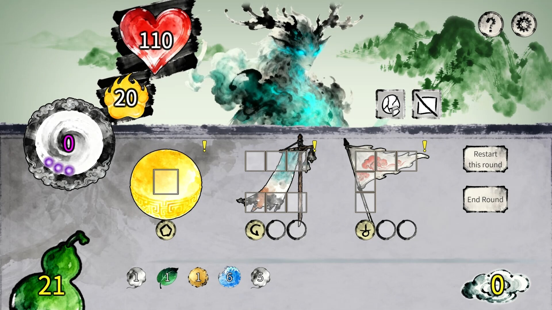 Artifact Hunt: Yao Demo Screenshot 2