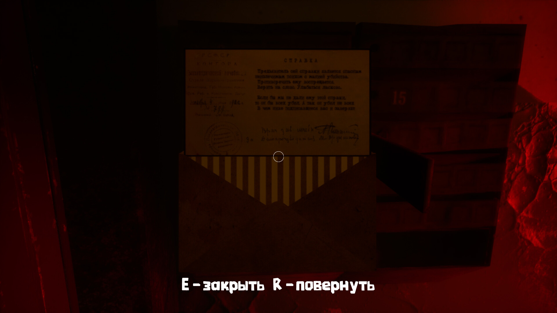 Dead Return Screenshot 3