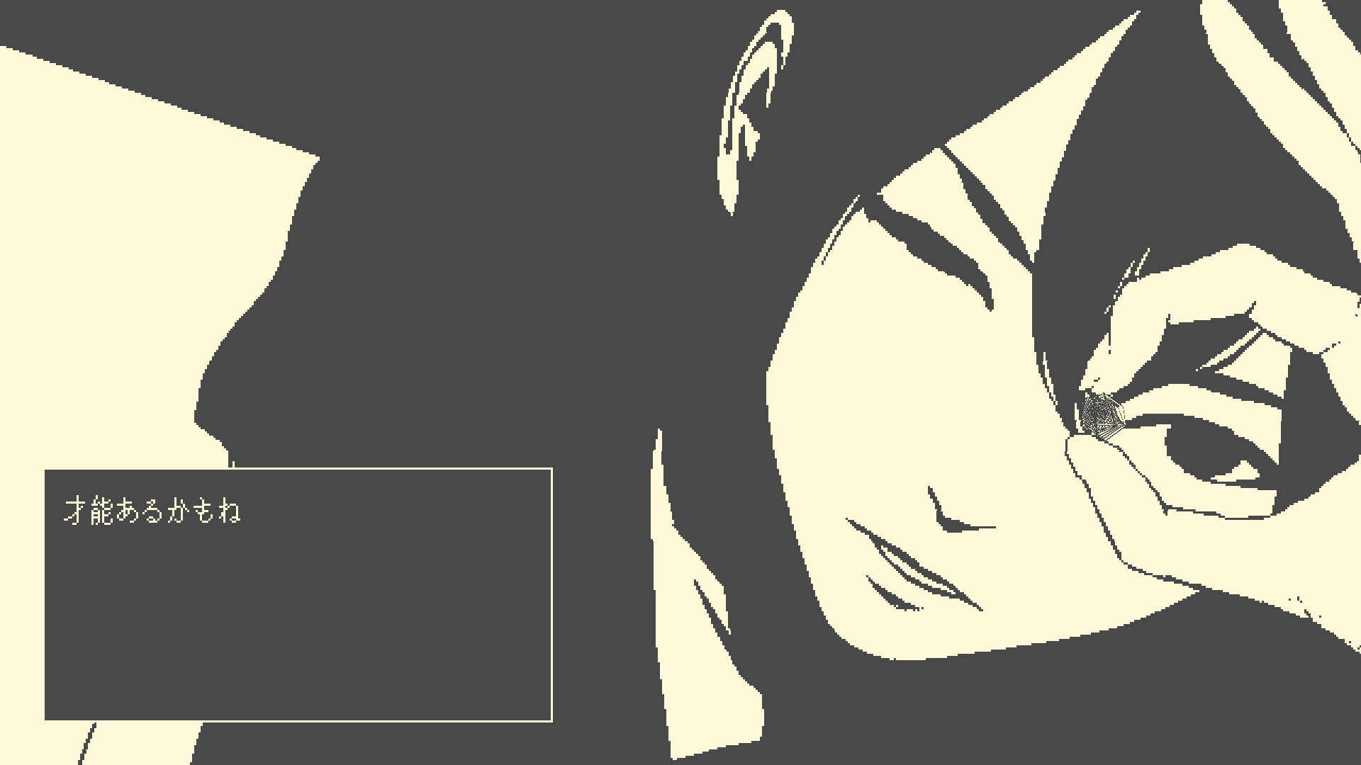 halfmoon Screenshot 6