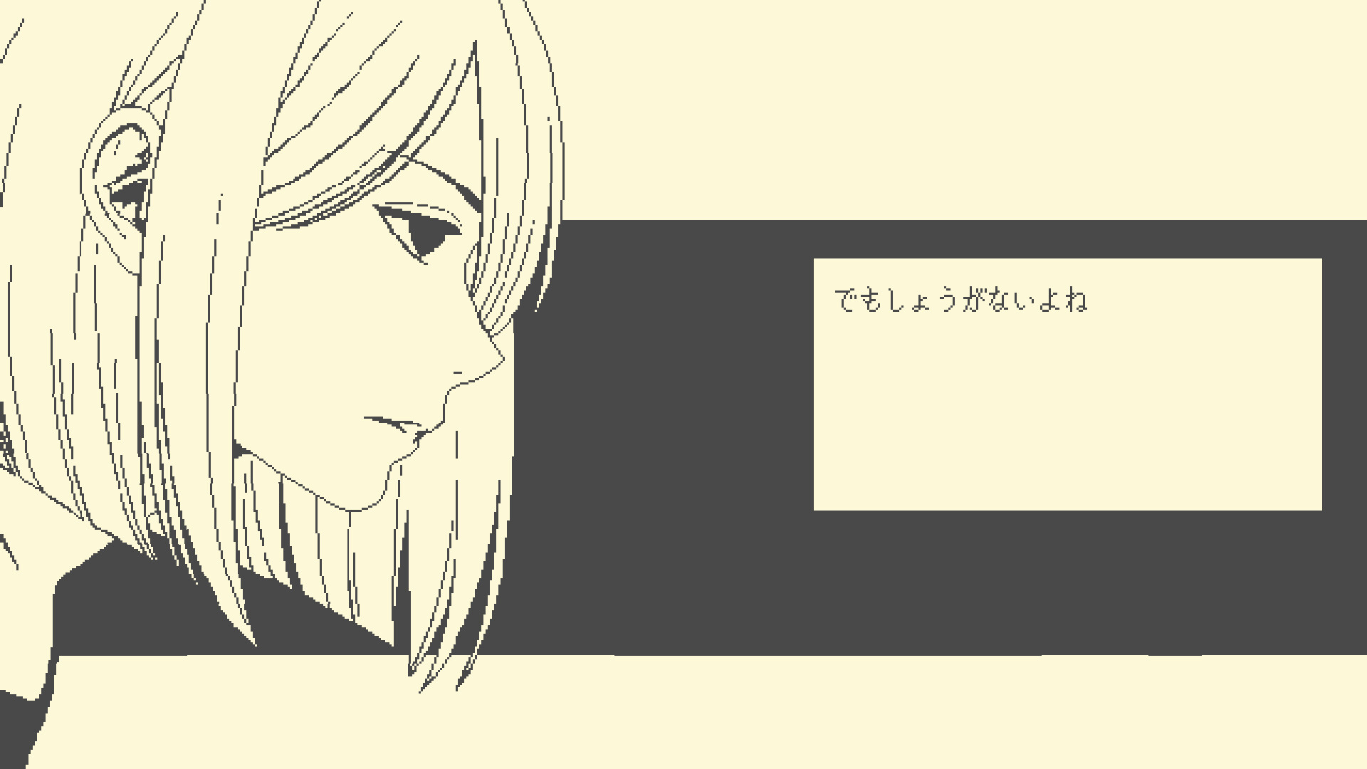 halfmoon Screenshot 7